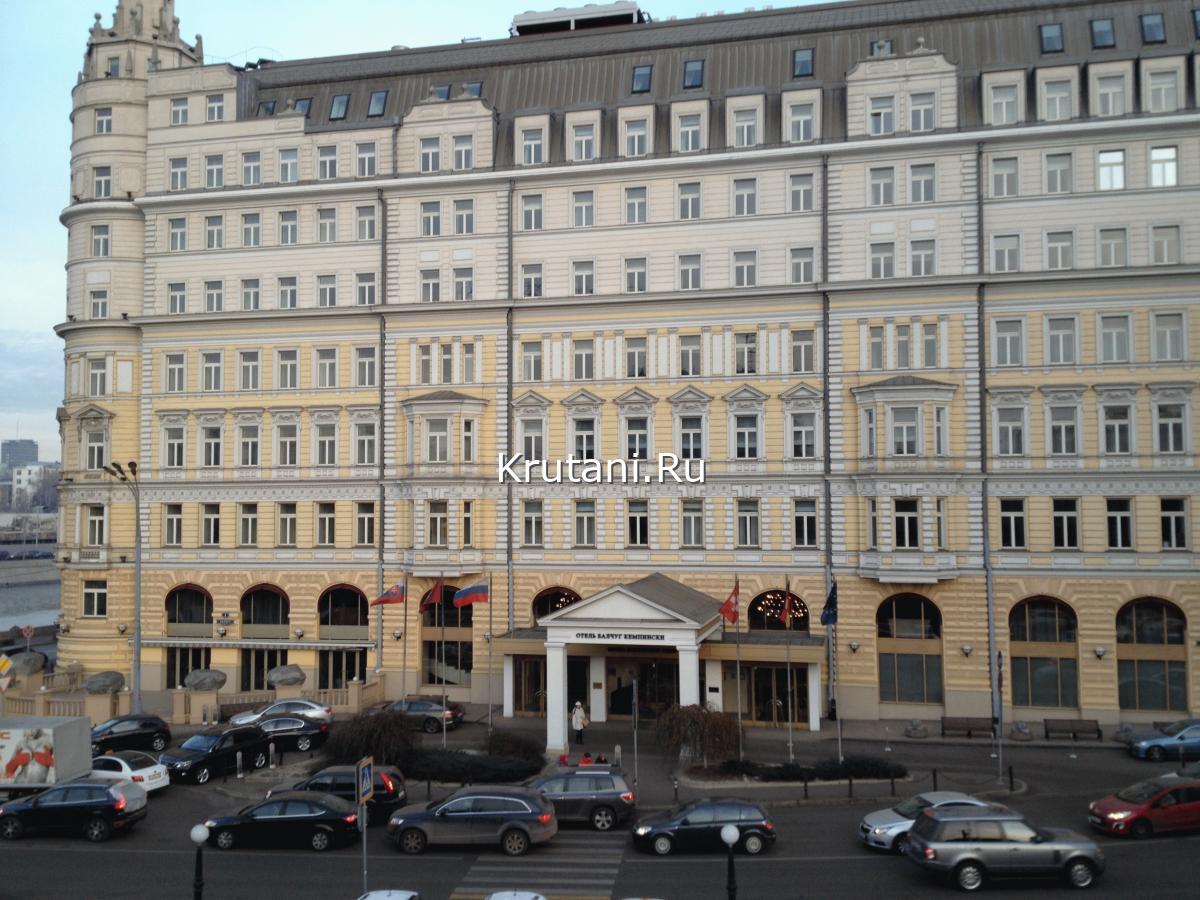 Отель Балчуг Кемпински в Москве